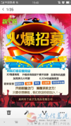 萌小萌紙尿褲零售誠(chéng)招代理，免費(fèi)領(lǐng)取試用裝