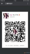招募，僅限10名，做我代理是不用囤貨一分錢的哦，