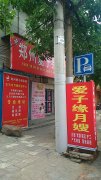 急招‘’急招，保姆，護工，服務員