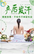 愛子緣{}免費(fèi){}培訓(xùn)月嫂育嬰師第三期馬上就要開班了