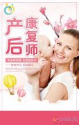 愛子緣；免費學(xué)習(xí)月嫂，保姆，護工.縫紉工火熱報名中