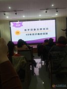 找工作就到愛子緣，找保姆月嫂護(hù)工還到愛子緣