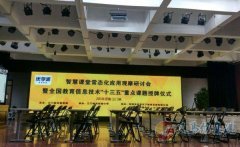 聘：店員/優(yōu)學派學習機專賣店