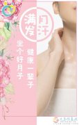 愛子緣；免費學習月嫂，保姆，護工第三期馬上就要開班了