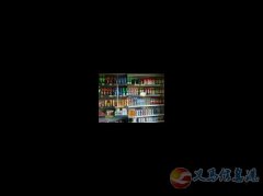 義馬市千秋礦路南福鑫百貨超市