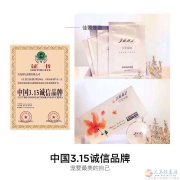 純天然手工皂免費(fèi)贈(zèng)送試用裝