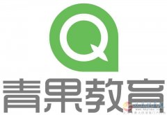 親愛的家長(zhǎng)朋友們，青果教育2018年暑假班開始招生啦