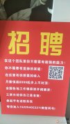 高工資日結(jié)