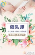 愛子緣；免費學(xué)習(xí)月嫂，保姆，護工第三期火熱報名中