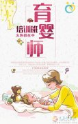 愛子緣；免費學習月嫂，保姆，護工第三期火熱報名中