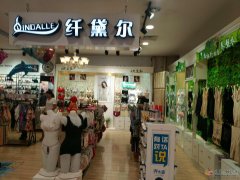 千禧百貨纖黛爾和閣蘭緹娜專柜招半班優(yōu)秀導(dǎo)購數(shù)名，店長兩名