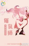 月嫂、育嬰師、保姆、鐘點工、護工。家政就找愛子緣