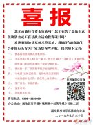 需用錢，找我！想創(chuàng)業(yè)，找我！