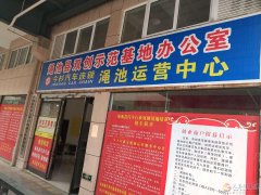 免費(fèi)提供會議、培訓(xùn)場地