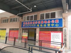 免費(fèi)提供會議、培訓(xùn)場地