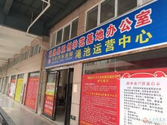 免費(fèi)提供會議、培訓(xùn)場地