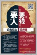 義馬七若滋招聘導(dǎo)購收銀數(shù)名