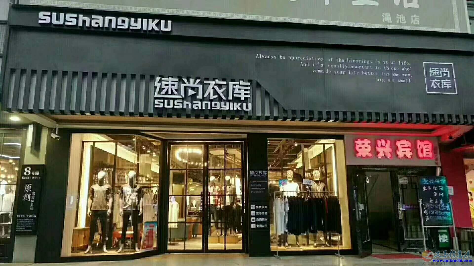 速尚衣庫招人了?。。?！