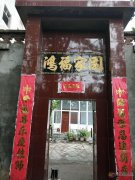 義馬市委后，電業(yè)局東側(cè)三分地稀缺獨(dú)家院出售