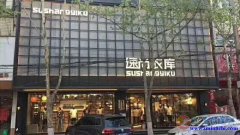 速尚衣庫招人了?。。?！