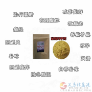 純中藥治療婦科，哺乳期可以用，無任何副作用