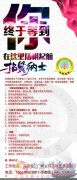 林頓英語(yǔ)誠(chéng)邀您的加入