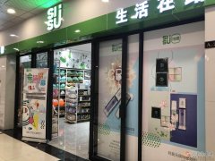 澠池匯金廣場2樓商鋪轉(zhuǎn)讓