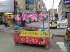 狂口小吃攤轉(zhuǎn)讓