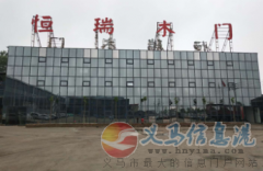 恒瑞大平臺，祝您實現(xiàn)人生理想，誠聘銷售數(shù)名
