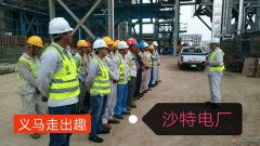 無技術(shù)普工年純收入9~10萬！想出國來找我！