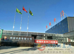 別被不合適的工作耽誤了您的前程，恒瑞大平臺(tái)，助您前程無憂