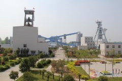 河南能源化工集團順和煤礦招工啟事