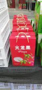 鄰家果鋪.轉(zhuǎn)讓.租賃