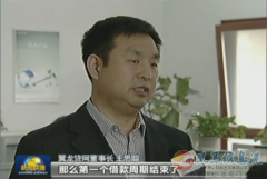 聯(lián)想控股·翼龍貸義馬運(yùn)營(yíng)中心招聘
