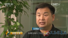 聯(lián)想控股·翼龍貸義馬運(yùn)營(yíng)中心招聘