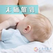 月嫂、育嬰師、保姆、鐘點(diǎn)工、護(hù)工。家政就找愛(ài)子緣