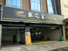 招人，高薪