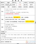義馬出國勞務信息（國家商務部資質(zhì)）
