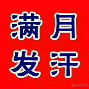 月嫂、育嬰師、保姆、鐘點工、護工。家政就找愛子緣