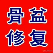 月嫂、育嬰師、保姆、鐘點工、護工。家政就找愛子緣