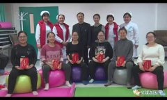 義煤總醫(yī)院孕婦學校公益大課堂