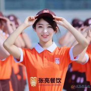 張亮麻辣燙 招聘：店長，收銀員，服務(wù)員，洗碗工。