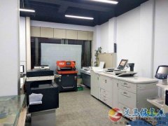 義馬信達(dá)廣告高薪誠聘