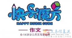 鵬啟教育（原青果教育）高薪誠聘中小學(xué)語、數(shù)、英、各科老師，待