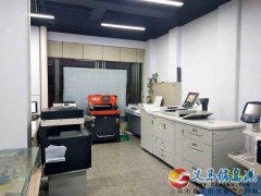 義馬信達廣告高薪誠聘