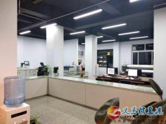 義馬信達廣告高薪誠聘