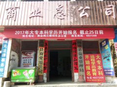 你還在為學(xué)歷懊惱嗎？新一期成人學(xué)歷開始報名了??！