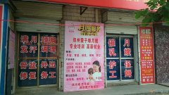 月嫂、育嬰師、保姆、鐘點工、護工。家政就找愛子緣