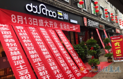 豆巢，張亮麻辣燙招收銀員，服務(wù)員