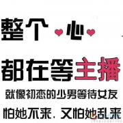 九度文化傳媒有限公司高薪招聘！?。。?！